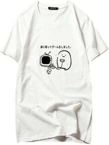 Women T-Shirts - White - View 1