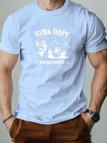 Camiseta de manga corta informal de verano con estampado de pesca para hombre - Blanco - Ver 3