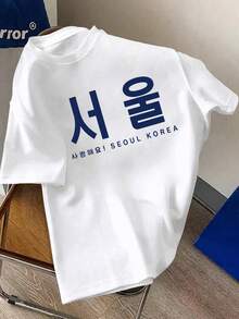 T-shirt da donna 100% cotone, oversize, con slogan e grafica personalizzati, nuovo modello primavera/estate/per tutte le stagioni, alla moda, morbida e traspirante, a maniche corte, di colore bianco. - Bianco 9 - Visualizzare 2