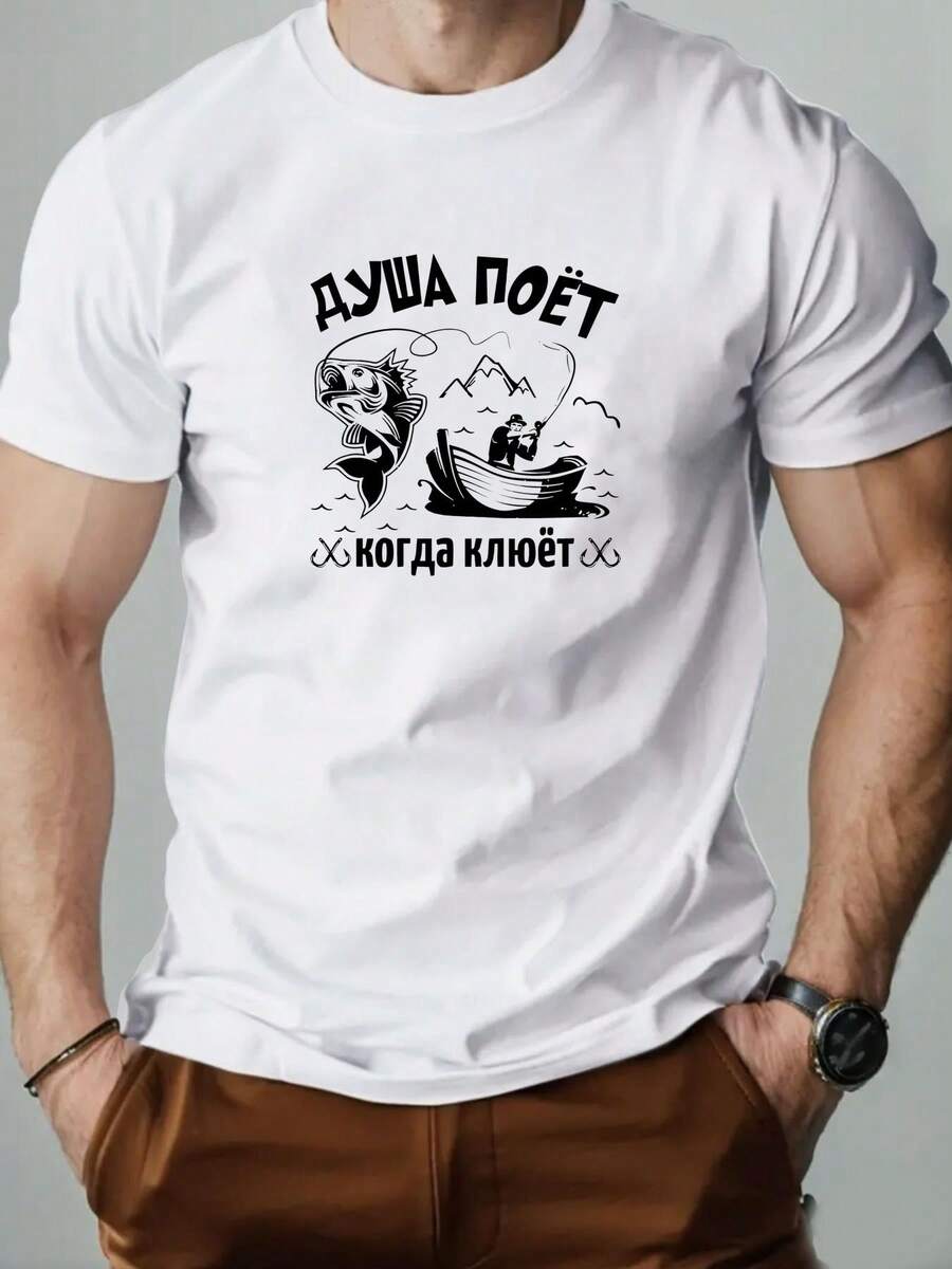 Camiseta de manga corta informal de verano con estampado de pesca para hombre - Blanco - Ver 1
