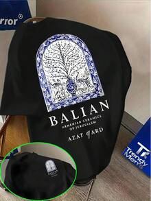 Retro-Style Printed T-Shirt Featuring A Combination Of The BALIAN Lettering And Armenian Ceramic Art Patterns From Jerusalem. The Perfect Choice To Express Your Style! - Black - View 1