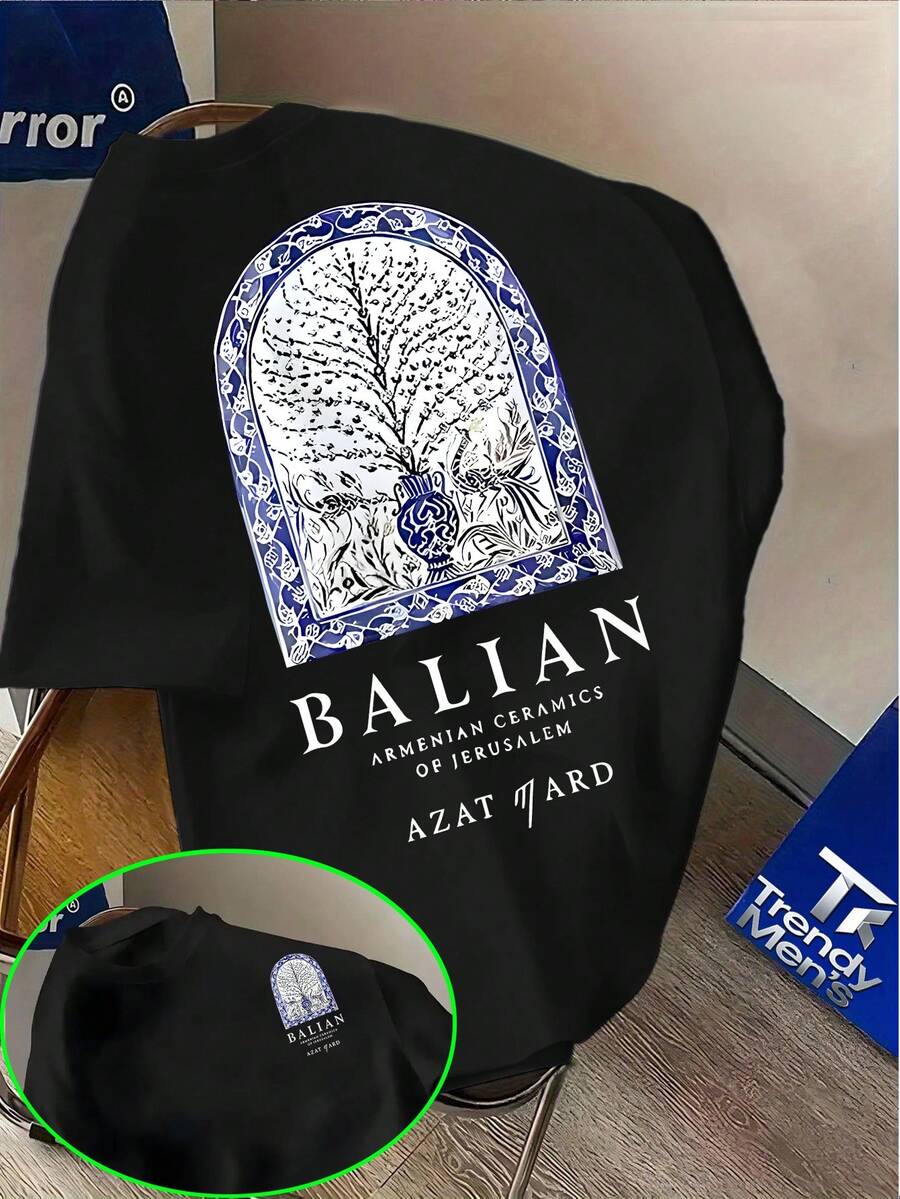 Retro-Style Printed T-Shirt Featuring A Combination Of The BALIAN Lettering And Armenian Ceramic Art Patterns From Jerusalem. The Perfect Choice To Express Your Style! - Black - View 1