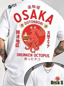 Camiseta con estampado de pulpo borracho de Dotonbori - Camiseta de manga corta para hombre con un llamativo diseño de pulpo rojo y elementos de caracteres chinos y japoneses - Un atue - Negro - Ver 8