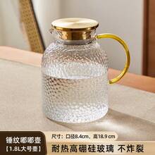 1件/錘紋冷水壺 耐熱大容量水壺套組 涼水壺 茶壺 - 彩色 - 查看 10
