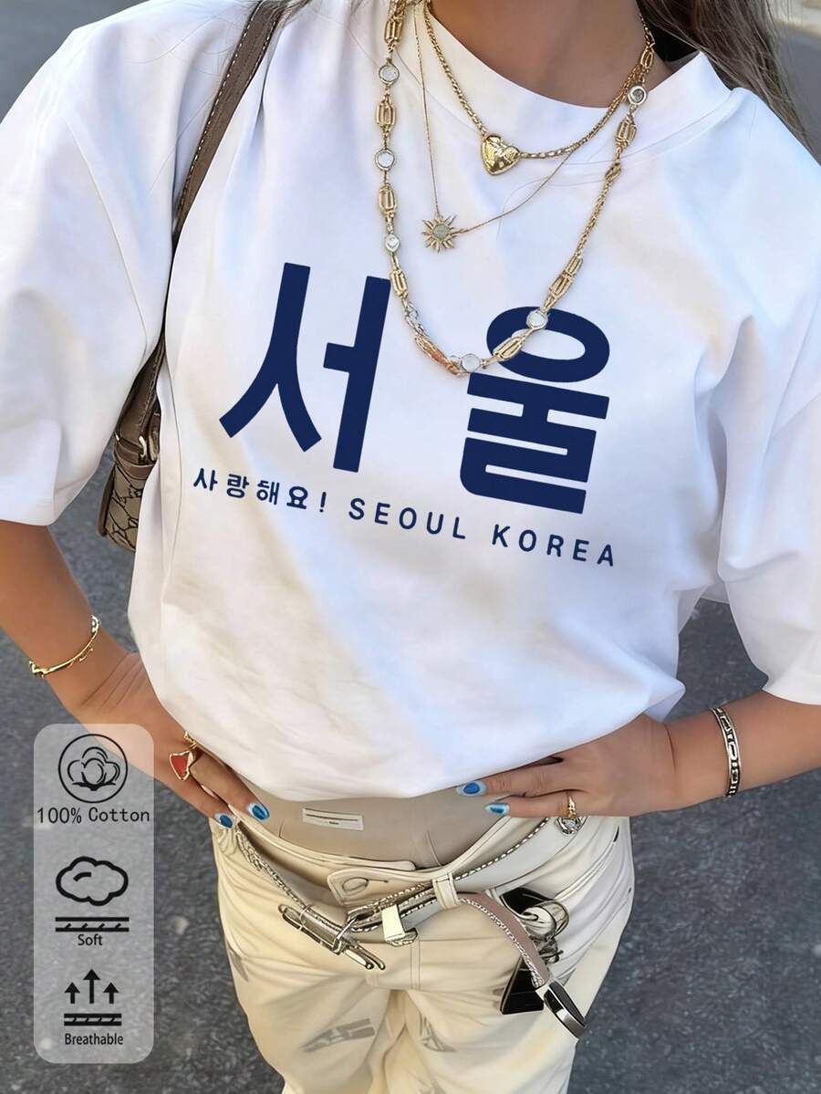 T-shirt da donna 100% cotone, oversize, con slogan e grafica personalizzati, nuovo modello primavera/estate/per tutte le stagioni, alla moda, morbida e traspirante, a maniche corte, di colore bianco. - Bianco 9 - Visualizzare 1