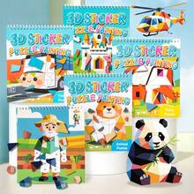 3D幾何拼貼拼圖，4種主題：動物、交通工具、農場、童話故事，動物顏色辨識，提升動手能力 - 彩色 - 查看 2