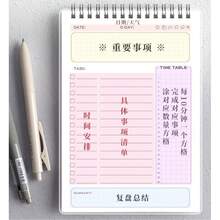 1 pieza/2 piezas Cuaderno Planificador Diario A5 - 160 Páginas, Organizador de Horarios y Tareas para Suministros de Oficina y Escuela - Talla única - Ver 4