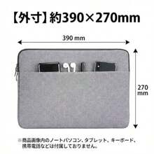 Laptop Sleeves - View 7