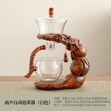 1件/[One Deer For You]懶人自動茶具組，高硼矽玻璃磁吸出水口茶濾，居家功夫茶全自動過濾茶水分離創意鹿形公道杯與蓋碗套組，茶壺 - 彩色 - 查看 18