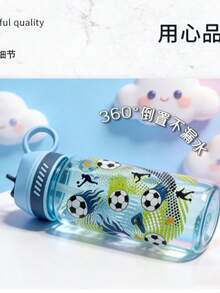兒童與學生夏季水壺，塑膠吸管杯，大容量便攜式水壺 - 藍色 - 查看 6