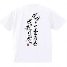 Women T-Shirts - White - View 2