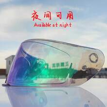 Special links for lens! Motorcycle Helmet Shield for LVS-700 701 Full Face Motorcycle Helmet Visor - 9 - Ver 5