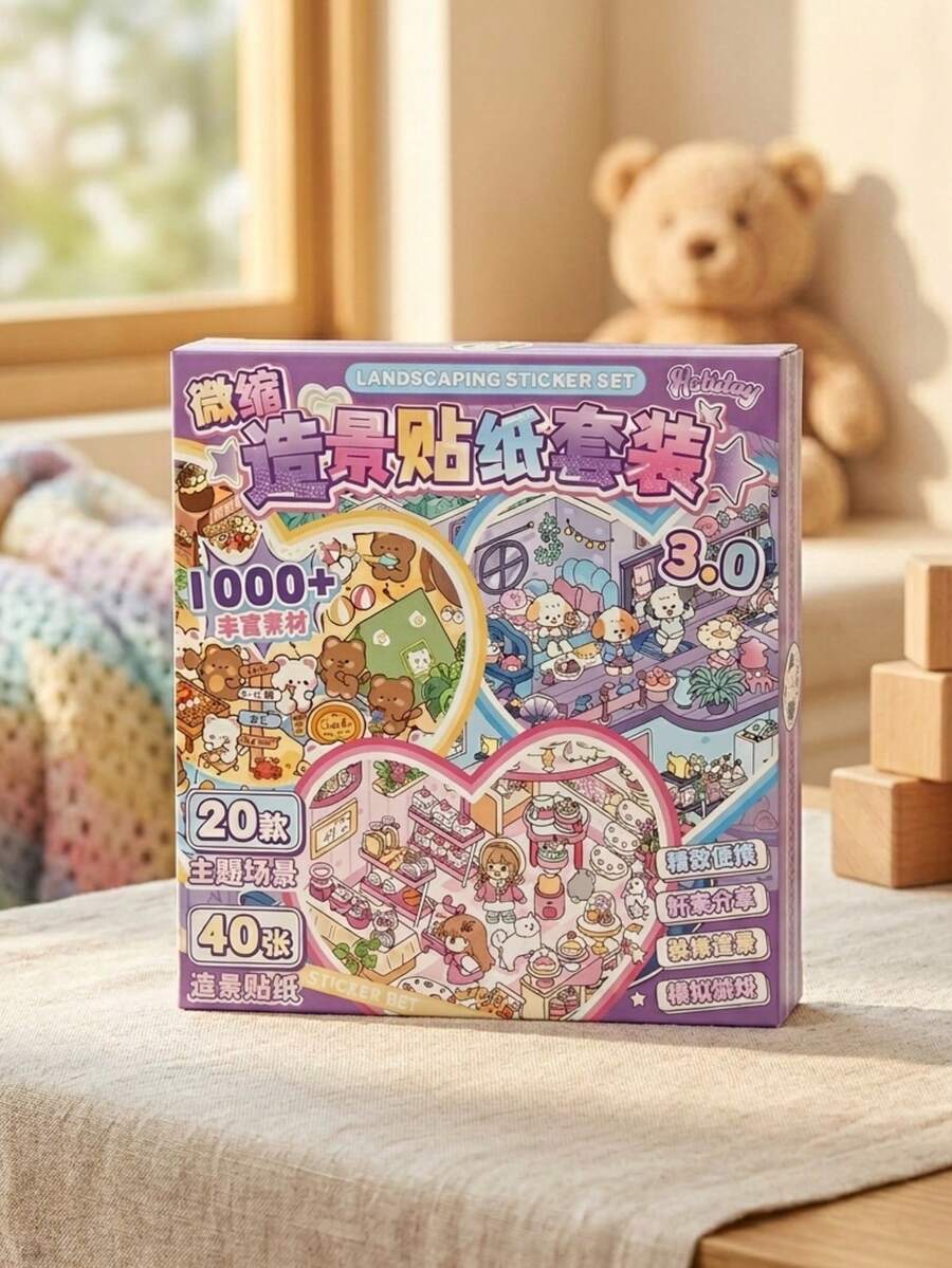 60入超大場景貼紙書,3D微縮場景貼紙,免裁剪自黏手工舒壓,迷你屋/剪貼簿裝飾,適用於手帳拼貼/DIY迷你屋佈置,放鬆禮物,生日/節慶理想禮品 - 紫色 - 查看 1