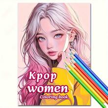 1本 K-POP 著色本，24頁單面印刷，適合聖誕節、萬聖節、新年、元旦、生日和派對的完美禮物，適合 K-POP 愛好者朋友、家人和同事 - K-POP著色本 - 查看 6