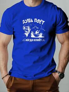 Camiseta de manga corta informal de verano con estampado de pesca para hombre - Blanco - Ver 11