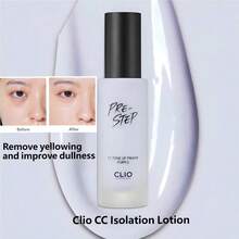 Clio 遮瑕乳 CC 霜 提亮膚色 遮瑕滋養 持久修容底妝霜 30ml/1.05oz - 紫色 - 查看 1