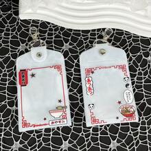 1pc Japanese Ramen Double-Sided Card Holder, Minimalist Cream White Ramen Photo Card Holder, Idol Photo Card Display, Double-Sided Card Holder With 4 Card Slots, IDOLME, PU Material, Suitable For 3-3.5 Inch Mini Photo Cards, K-Pop New Album Photo Cards, Photo Cards, Anime Game Small Card Storage, Bag Charm, Keychain - Card Cover - View 1