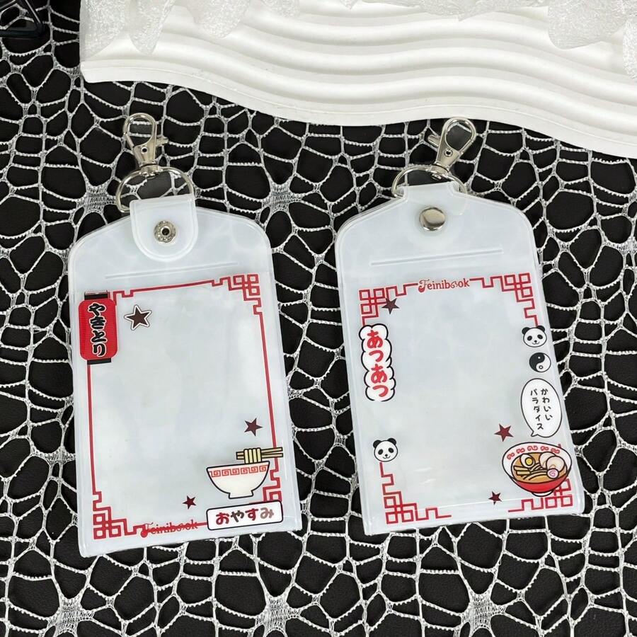 1pc Japanese Ramen Double-Sided Card Holder, Minimalist Cream White Ramen Photo Card Holder, Idol Photo Card Display, Double-Sided Card Holder With 4 Card Slots, IDOLME, PU Material, Suitable For 3-3.5 Inch Mini Photo Cards, K-Pop New Album Photo Cards, Photo Cards, Anime Game Small Card Storage, Bag Charm, Keychain - Card Cover - View 1