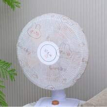 1/2/4 Stücke Ventilator Staubschutz - langanhaltend und staubdicht, geeignet für alle Ventilatoren, ganzjährig verwendbar, einfach zu reinigendes Design, passend für Zuhause und Büro, minimalistisches Erscheinungsbild, robuste Struktur, Bürozubehör, zufällige Farbe und Muster, dünnes Material für einfache Verpackung und Verwendung, für den Einmalgebrauch empfohlen, Muttertagsgeschenk, Schlafzimmerdekoration, Garten, Küchendekoration - Lüfterabdeckung - Übersicht 11