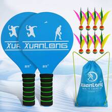 BSKT 1 Set Thickened Solid Wood Board Badminton Racket And Shuttlecock Paddle, Indoor/Outdoor Fitness Dual-Player Interactive Ping-Pong/Badminton Leisure Sports Set, One-Piece Thickened Solid Wood Board Material, Smooth Polished Without Burrs, Durable And Resistant To Cracking, Compatible With Shuttlecock And Board Badminton Play, Suitable For Home Living Room, Yard Lawn, Adult Daily Leisure Interactive Hand-Eye Coordination Exercise - Multicolor - View 9