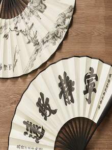 1pc New Chinese Style Ink Wash Folding Fan Maple Bridge Night Mooring / Ink Bamboo / Along The River During The Qingming Festival Double-Sided Printed Folding Fan - Multicolor - View 5
