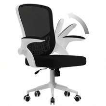 Ergonomic Mesh Office Chair With Flip Armrests And Lumbar Support - Black-white - View 2