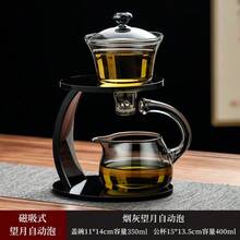 1件/[One Deer For You]懶人自動茶具組，高硼矽玻璃磁吸出水口茶濾，居家功夫茶全自動過濾茶水分離創意鹿形公道杯與蓋碗套組，茶壺 - 彩色 - 查看 17