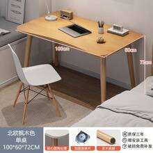 Simple Versatile Rectangular Solid Wood Table Legs Rental Apartment Desktop Computer Desk Bedroom Home Office Desk Girls Study Writing Desk - Multicolor - View 9