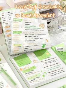 1本美學筆記本，60張/120頁復古方格翻頁活頁筆記本，可拆卸活頁紙錯題本便條本 - 淺綠色 - 查看 2