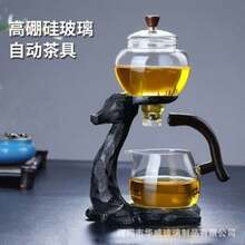 1件/[One Deer For You]懶人自動茶具組，高硼矽玻璃磁吸出水口茶濾，居家功夫茶全自動過濾茶水分離創意鹿形公道杯與蓋碗套組，茶壺 - 彩色 - 查看 29