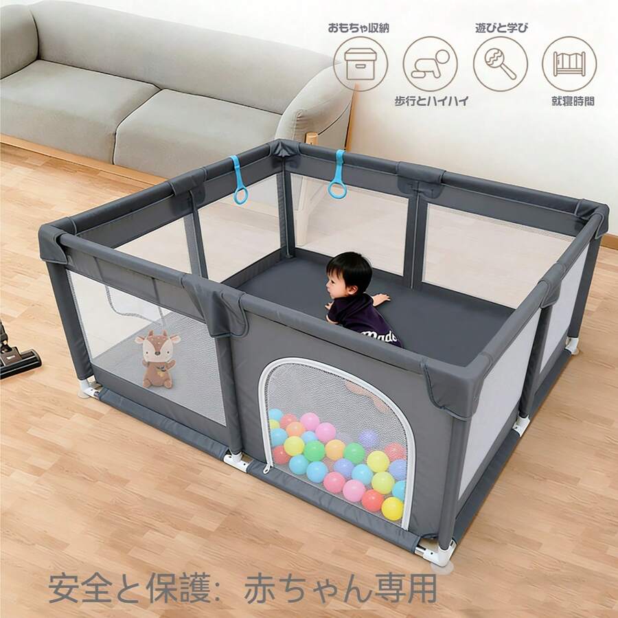 TONSSIDA 120*120cm ベビーサークル ネットタイプ 洗濯可能 折りたたみ式 大型室内用ゲーム囲い 滑り止め吸盤付き 軽量 組立簡単 収納袋付き 室内外兼用 子供用 - グレー - チェックする 1