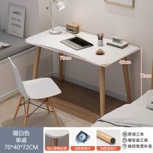 Simple Versatile Rectangular Solid Wood Table Legs Rental Apartment Desktop Computer Desk Bedroom Home Office Desk Girls Study Writing Desk - Multicolor - View 13
