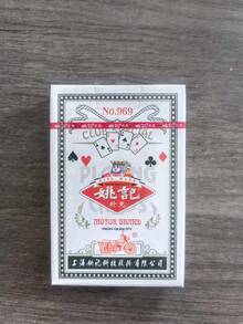 1/2PCS Poker Cards, Card Games, Luxury Poker Card Set - PVC Poker Cards Unique Design, Suitable For All Card Games And Outdoor Entertainment, Holiday Gift, Vacation Gift. - Multicolor - View 25