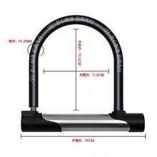 1个重型U型锁，尺寸18.8厘米 x 11.99厘米 - 优雅钢制防盗安全锁，适用于电动汽车和自行车，金属材质，无需电源，表面抛光，收纳解决方案 | 抛光金属表面，钢结构，自行车U型锁 - 黑與白 - 查看 6
