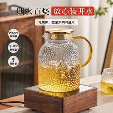 1件/錘紋冷水壺 耐熱大容量水壺套組 涼水壺 茶壺 - 彩色 - 查看 9