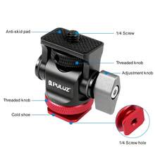 PULUZ Mini 180 Degree Swing Tripod Ball Head Cold Shoe Mount Adapter - View 3