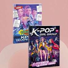 1本 K-Pop 賽博舞台設計著色本，可愛卡通全角色線條藝術繪圖本，美學藝術活動本，適合生日派對禮物和粉絲聚會 - 彩色 - 查看 10