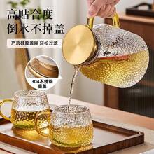 1件/錘紋冷水壺 耐熱大容量水壺套組 涼水壺 茶壺 - 彩色 - 查看 8