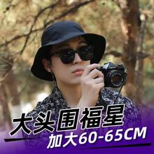 60-65cm Xxl Big Head Hat Men Summer Outdoor Jungle Fisherman Cap Lightweight Sunscreen Sun Hats Quick Dry Hot - Negro 60-65 cm - Ver 1
