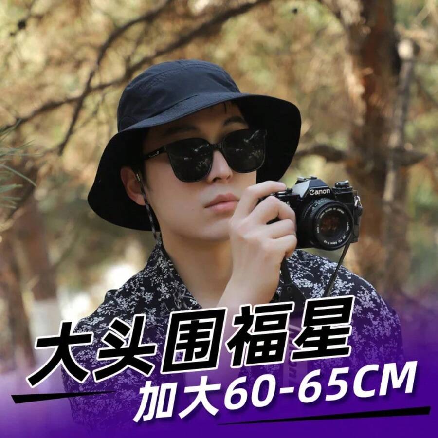 60-65cm Xxl Big Head Hat Men Summer Outdoor Jungle Fisherman Cap Lightweight Sunscreen Sun Hats Quick Dry Hot - Negro 60-65 cm - Ver 1