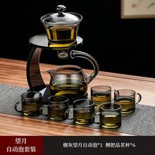 1件/[One Deer For You]懶人自動茶具組，高硼矽玻璃磁吸出水口茶濾，居家功夫茶全自動過濾茶水分離創意鹿形公道杯與蓋碗套組，茶壺 - 彩色 - 查看 12