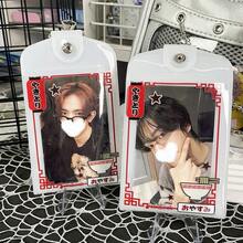 1pc Japanese Ramen Double-Sided Card Holder, Minimalist Cream White Ramen Photo Card Holder, Idol Photo Card Display, Double-Sided Card Holder With 4 Card Slots, IDOLME, PU Material, Suitable For 3-3.5 Inch Mini Photo Cards, K-Pop New Album Photo Cards, Photo Cards, Anime Game Small Card Storage, Bag Charm, Keychain - Card Cover - View 4