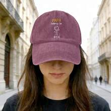 Personalized Papa Belongs To Kids Name Washed Baseball Cap, Custom Father's Day Gift Dad Hat With Stick Figure Print, Adjustable Unisex Cap, 9 Colors Available - Burgundy - View 1