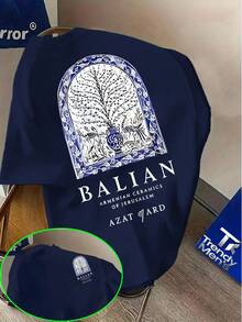 Retro-Style Printed T-Shirt Featuring A Combination Of The BALIAN Lettering And Armenian Ceramic Art Patterns From Jerusalem. The Perfect Choice To Express Your Style! - Black - View 10