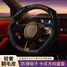 Funda para volante de coche hecha de piel de oveja, modelo nuevo 2026, elegante, cómoda y con agarre . - Negro dinámico - Ver 6