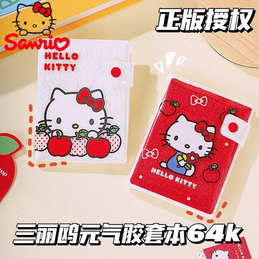 Sanrio Hello Kitty Funda de Cuaderno de Peluche Impermeable 64K Planificador Diario Agenda Papelería - Multicolor - Ver 1