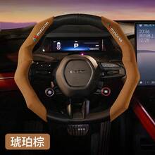 Car Steering Wheel Cover Made Of Sheepskin, New 2026 Model, Elegant, Comfortable And With Grip. - 琥珀棕色 - 查看 1