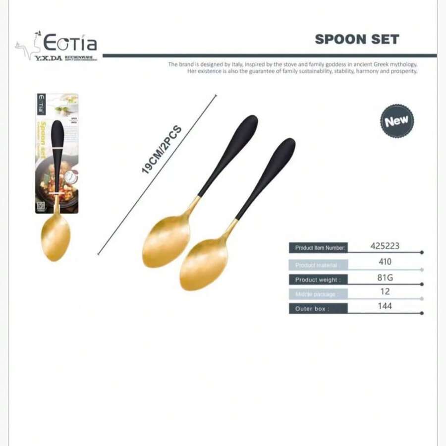 2pcs Stainless Steel Thickened Korean Style Spoon Exquisite Household Soup Spoon Premium Aesthetic Cute Gold Spoon - Gold - View 1