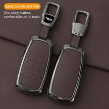 Premium Zinc Alloy Key Shell For Chery, Compatible With Tiggo 7/8/9, Omoda 5, Jaecoo 7/8, Arrizo 8, Shockproof And Wear-Resistant Key Protective Cover, Key Carabiner Pendant - Carabiner - View 10