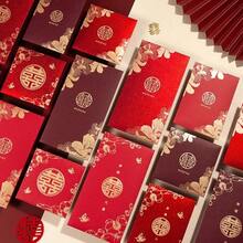 5pcs/set Kawaii Red Envelopes for Wedding Invitation Cards Marriage Gift Bag Cash Envelopes Lucky Pocket Party Decorations - mariposa de color rojo vino - Ver 3